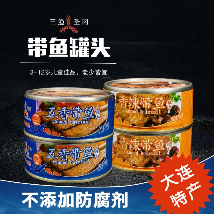 Canned fish