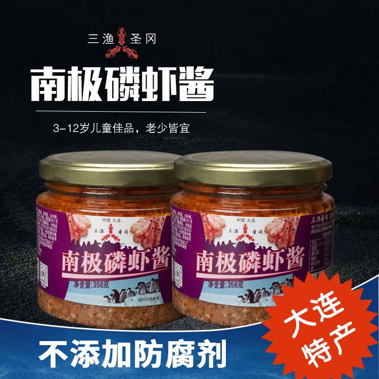 Antarctic krill paste